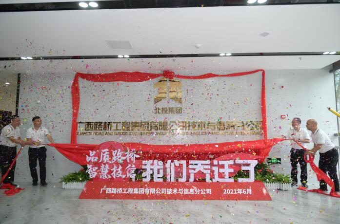 20210629081158532 开元游戏大厅app·(中国区)官方网站