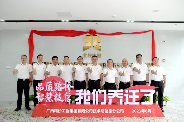 20210629081205393 开元游戏大厅app·(中国区)官方网站
