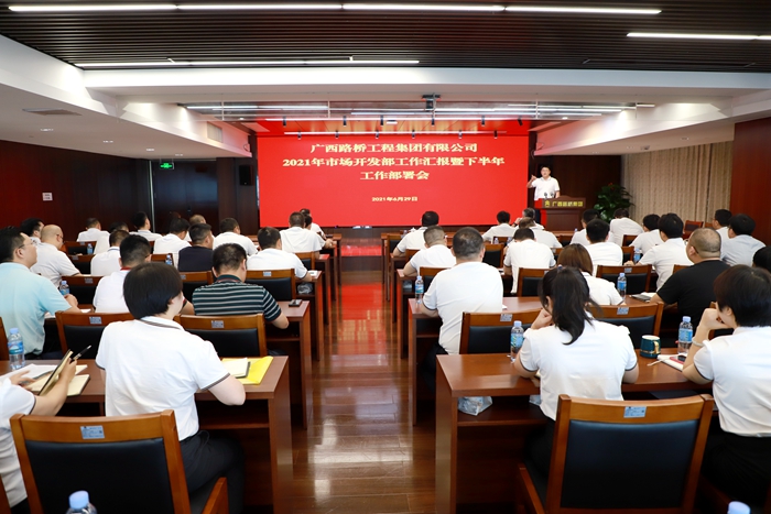 20210630060030172 开元游戏大厅app·(中国区)官方网站