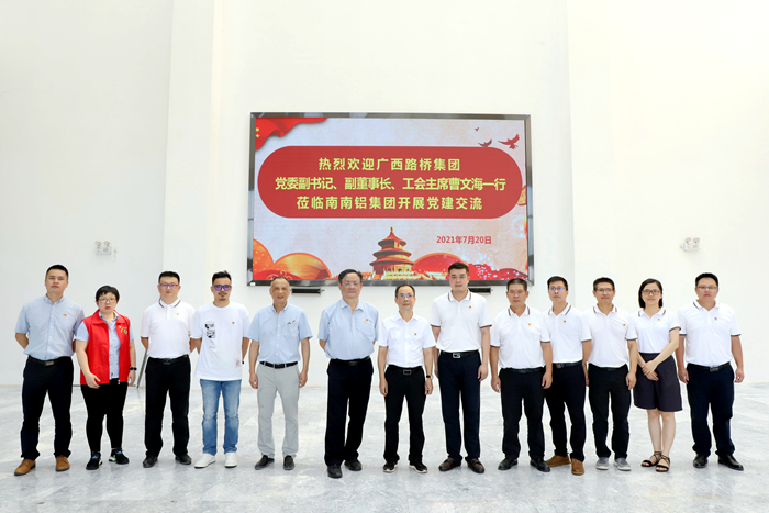 20210722060318811 开元游戏大厅app·(中国区)官方网站
