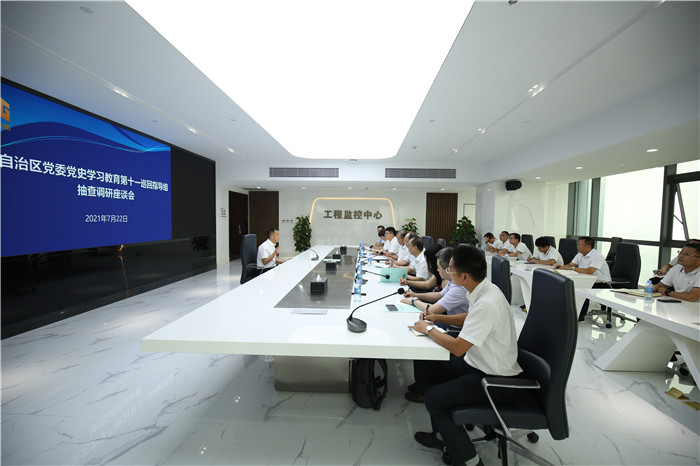20210727053606569 开元游戏大厅app·(中国区)官方网站