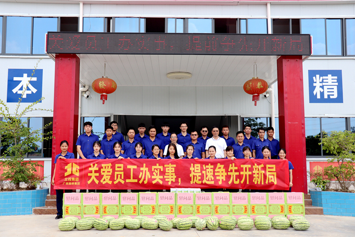20210728104545706 开元游戏大厅app·(中国区)官方网站