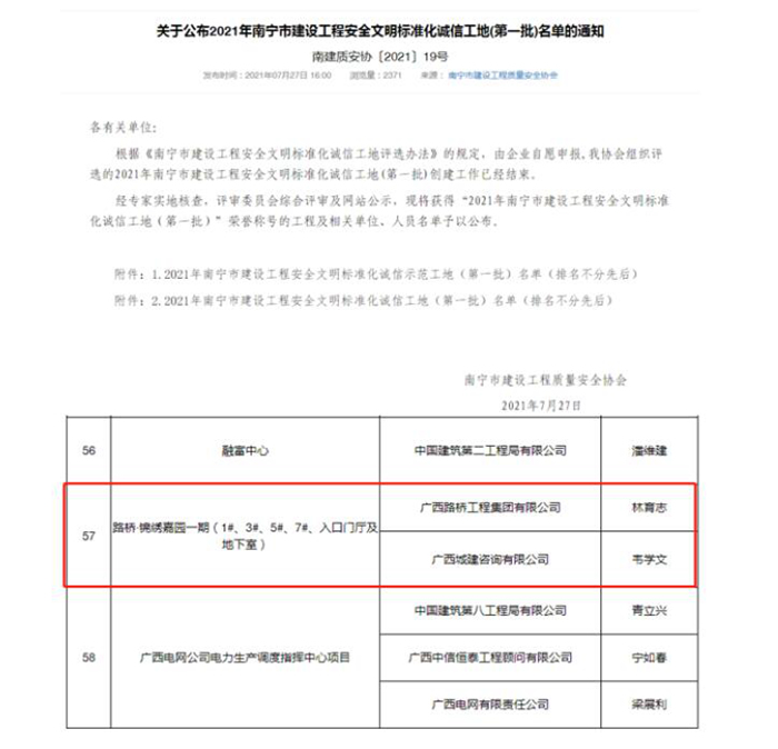 开元游戏大厅app·(中国区)官方网站