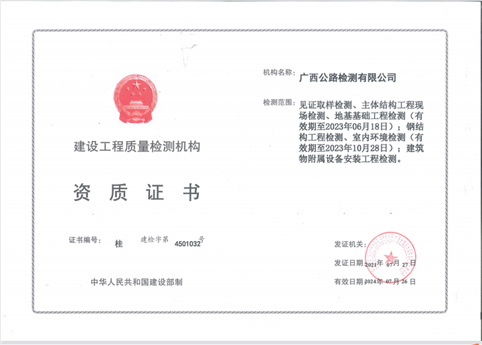 开元游戏大厅app·(中国区)官方网站