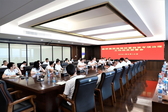 20210817035623578 开元游戏大厅app·(中国区)官方网站