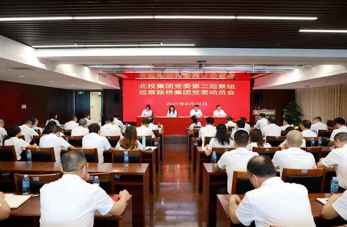 20210825024717518 开元游戏大厅app·(中国区)官方网站