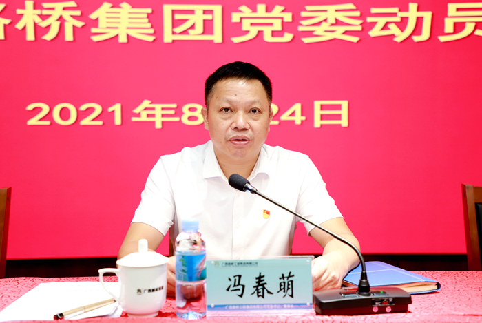 20210825024734457 开元游戏大厅app·(中国区)官方网站