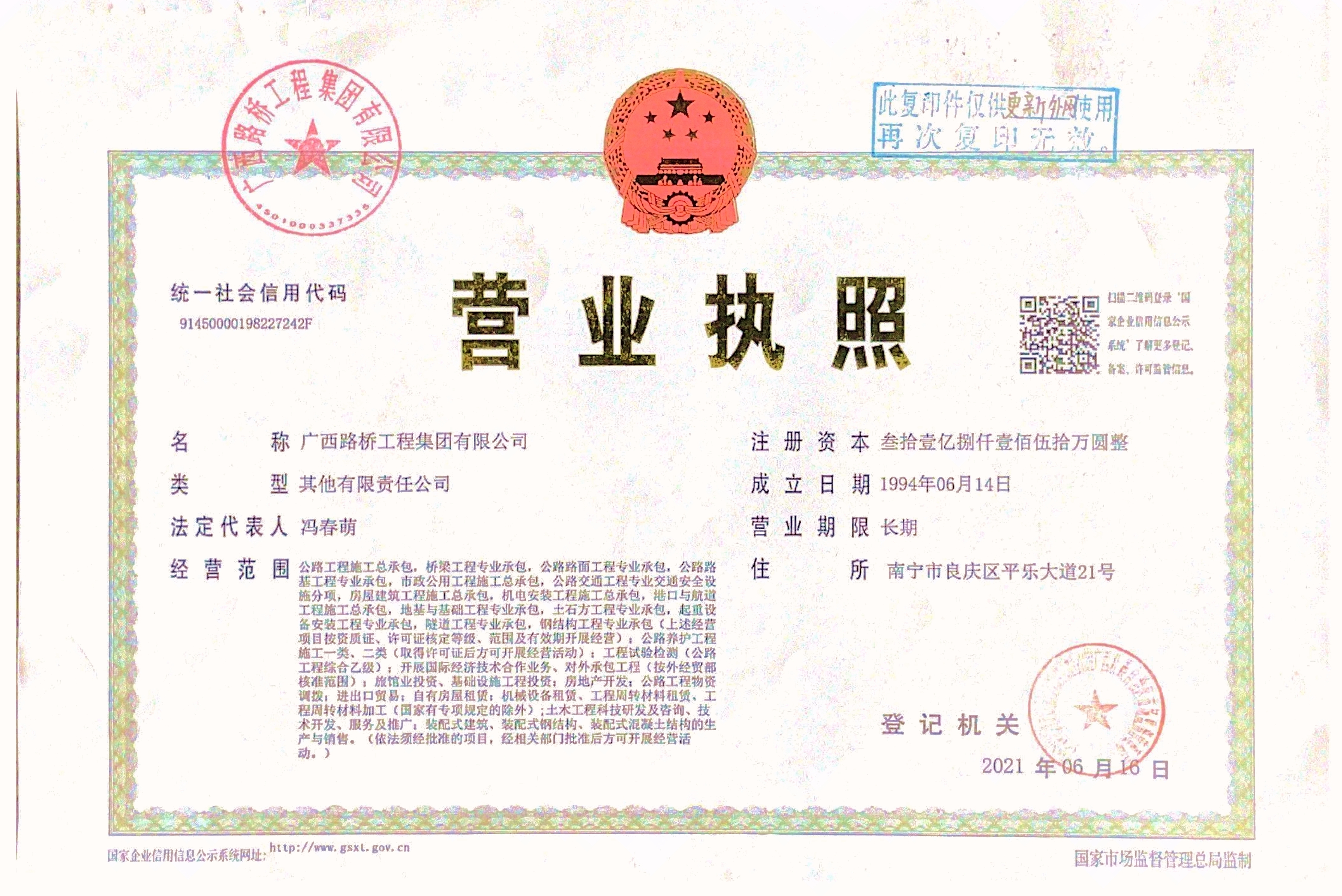 开元游戏大厅app·(中国区)官方网站