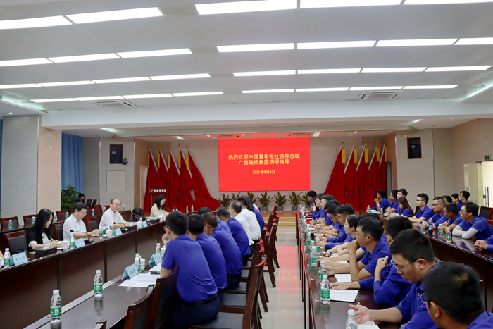 20210915071015643 开元游戏大厅app·(中国区)官方网站