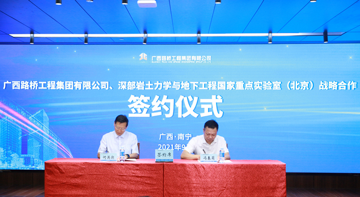 20210915075214712 开元游戏大厅app·(中国区)官方网站