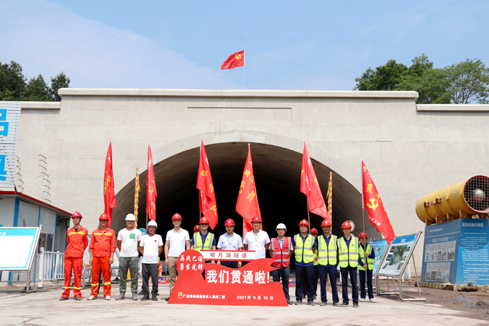 20210922053833974 开元游戏大厅app·(中国区)官方网站