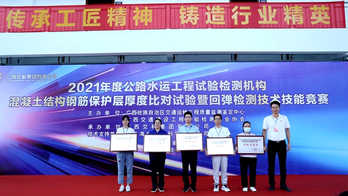 20210922054322711 开元游戏大厅app·(中国区)官方网站