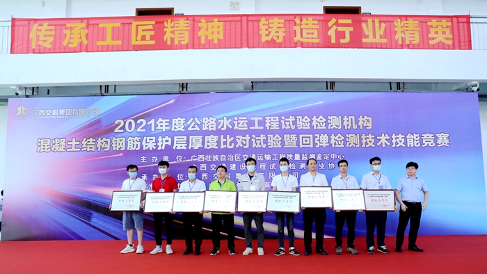 20210922054330256 开元游戏大厅app·(中国区)官方网站