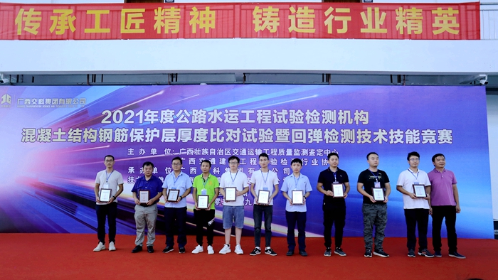 20210922054349113 开元游戏大厅app·(中国区)官方网站
