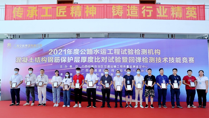 20210922054357843 开元游戏大厅app·(中国区)官方网站
