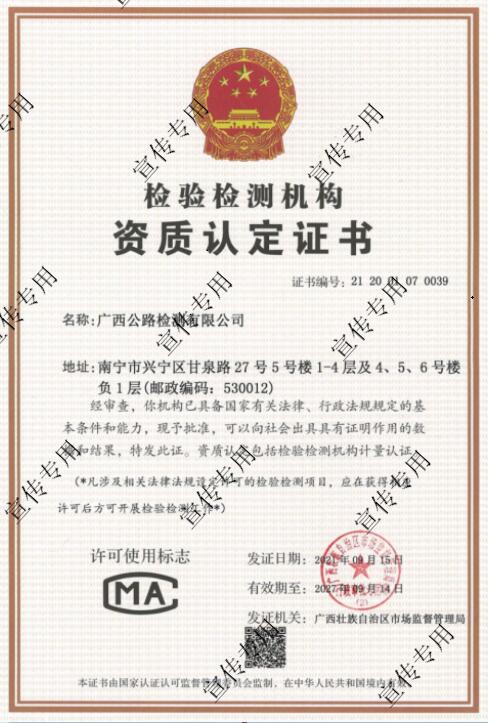 20210922060945159 开元游戏大厅app·(中国区)官方网站