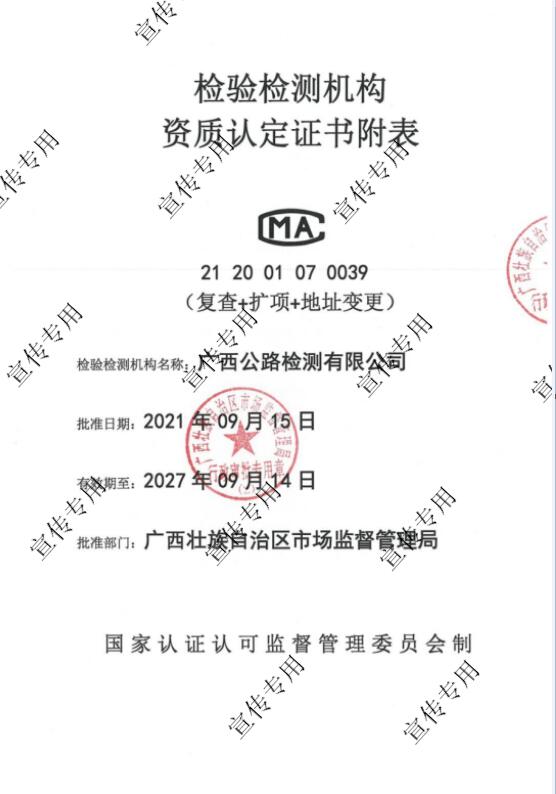 20210922060953710 开元游戏大厅app·(中国区)官方网站