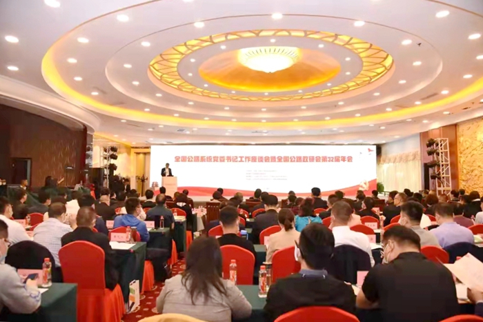 20210930033732826 开元游戏大厅app·(中国区)官方网站