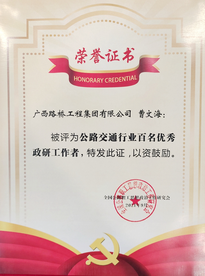 20210930033746813 开元游戏大厅app·(中国区)官方网站