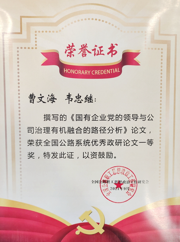 20210930033753392 开元游戏大厅app·(中国区)官方网站