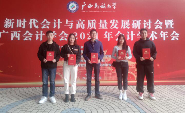 20211216060405690 开元游戏大厅app·(中国区)官方网站