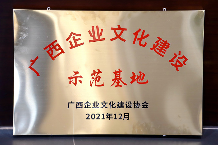 20211227032344203 开元游戏大厅app·(中国区)官方网站