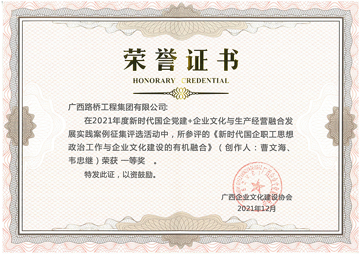 20211227032540797 开元游戏大厅app·(中国区)官方网站