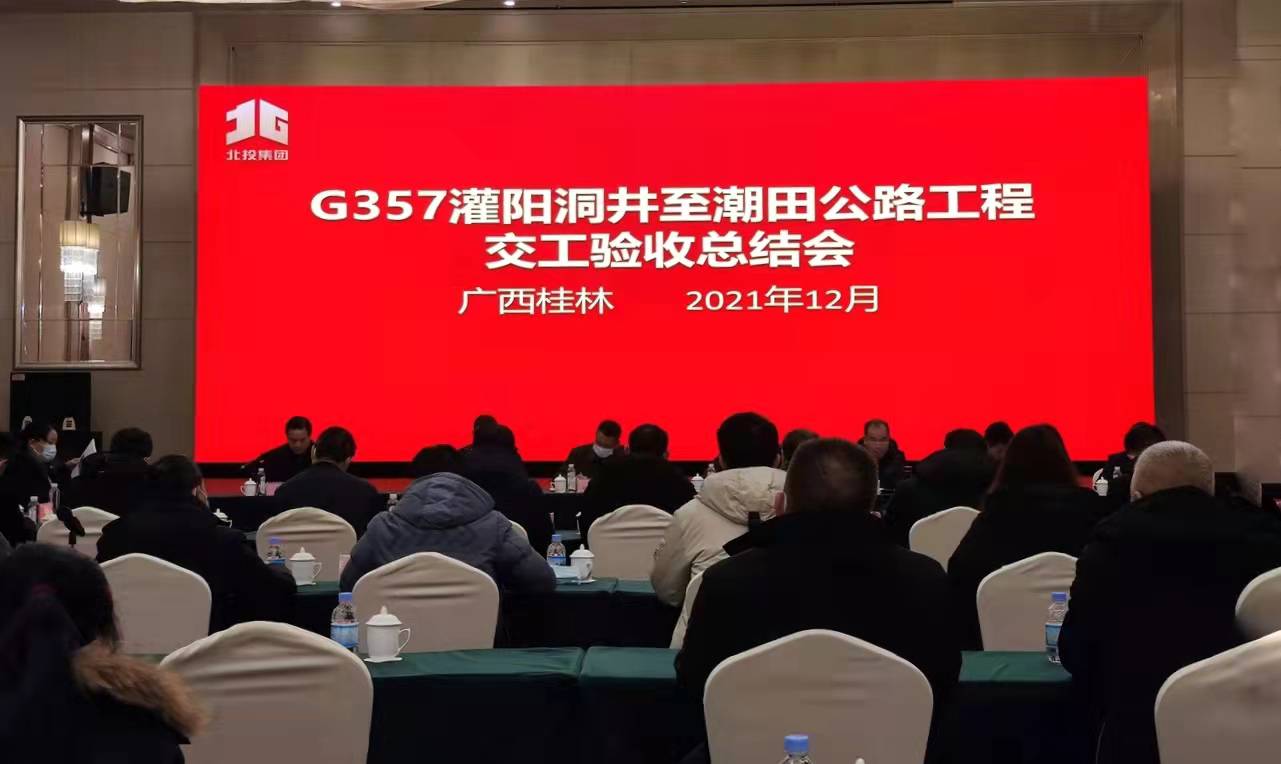 20220117030235623 开元游戏大厅app·(中国区)官方网站