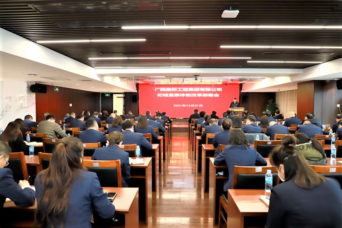 20220117030539914 开元游戏大厅app·(中国区)官方网站