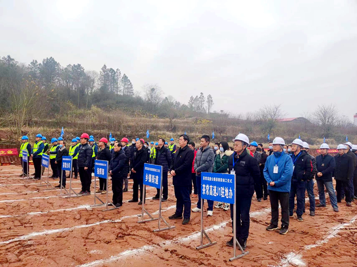 20220117031027318 开元游戏大厅app·(中国区)官方网站
