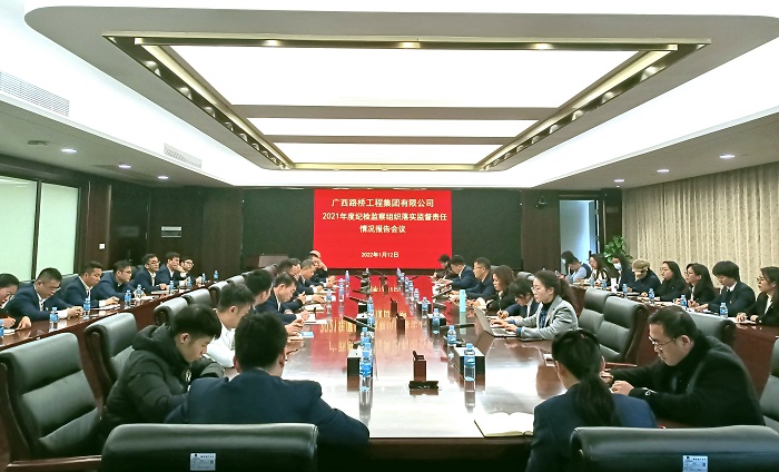 20220216032853262 开元游戏大厅app·(中国区)官方网站