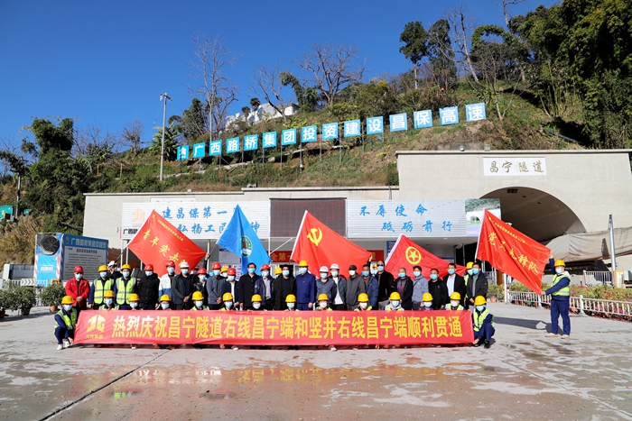 20220217042405200 开元游戏大厅app·(中国区)官方网站