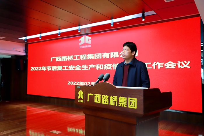 20220217042701357 开元游戏大厅app·(中国区)官方网站
