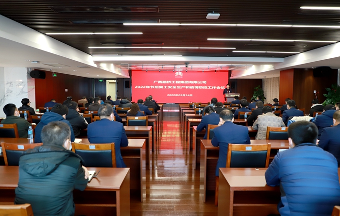 20220217042714562 开元游戏大厅app·(中国区)官方网站