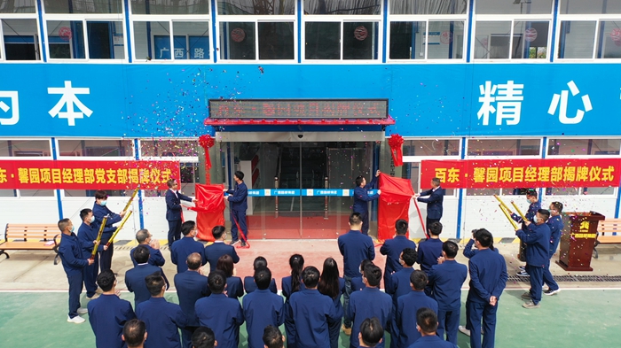 20220328114737536 开元游戏大厅app·(中国区)官方网站