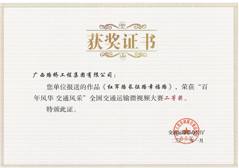 20220408065201160 开元游戏大厅app·(中国区)官方网站
