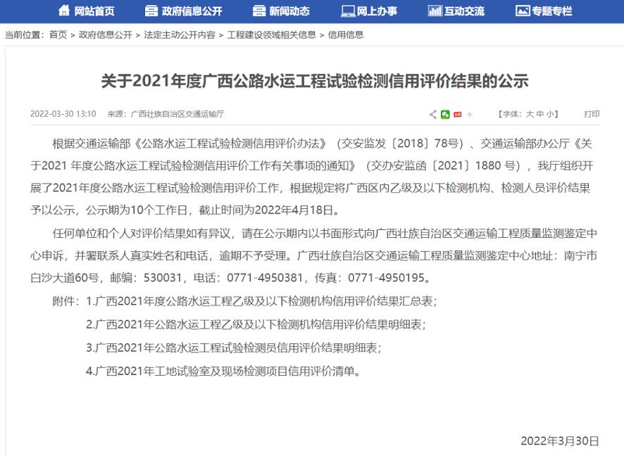 20220421102909817 开元游戏大厅app·(中国区)官方网站