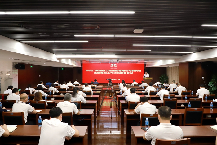 20220517061600971 开元游戏大厅app·(中国区)官方网站