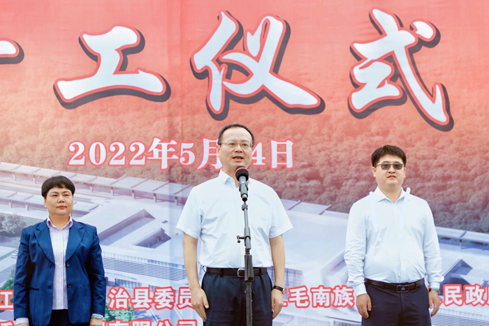20220524062255971 开元游戏大厅app·(中国区)官方网站
