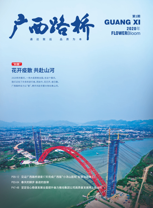 开元游戏大厅app·(中国区)官方网站