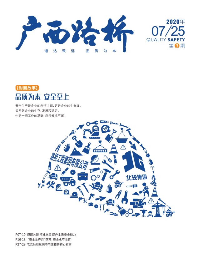 开元游戏大厅app·(中国区)官方网站