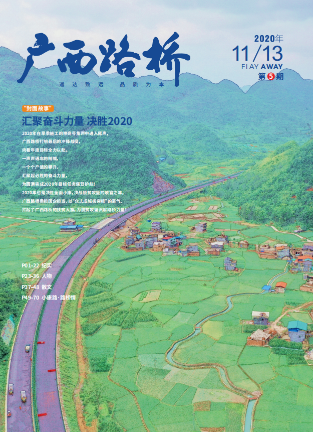开元游戏大厅app·(中国区)官方网站