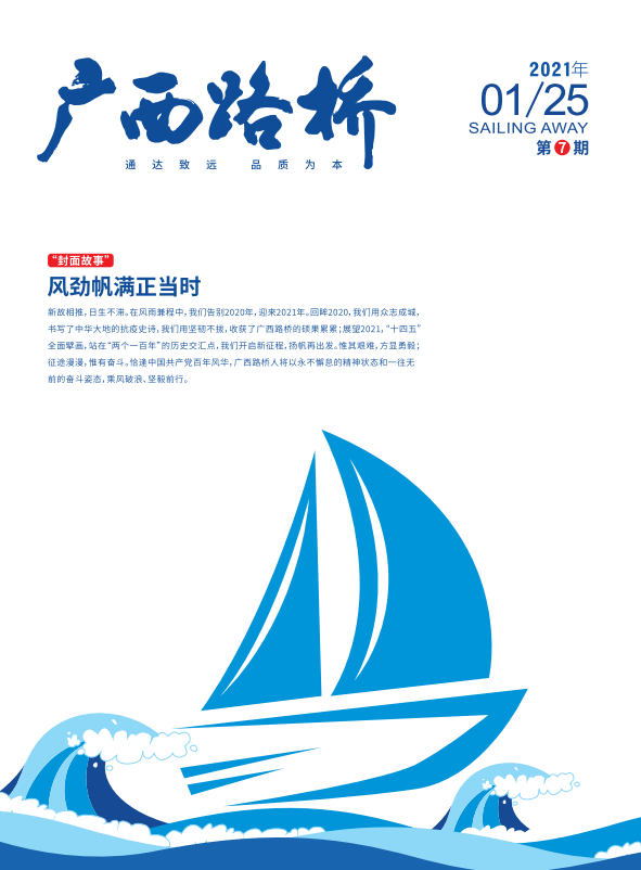 开元游戏大厅app·(中国区)官方网站