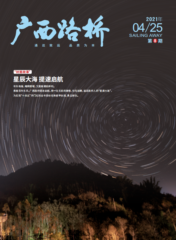 开元游戏大厅app·(中国区)官方网站