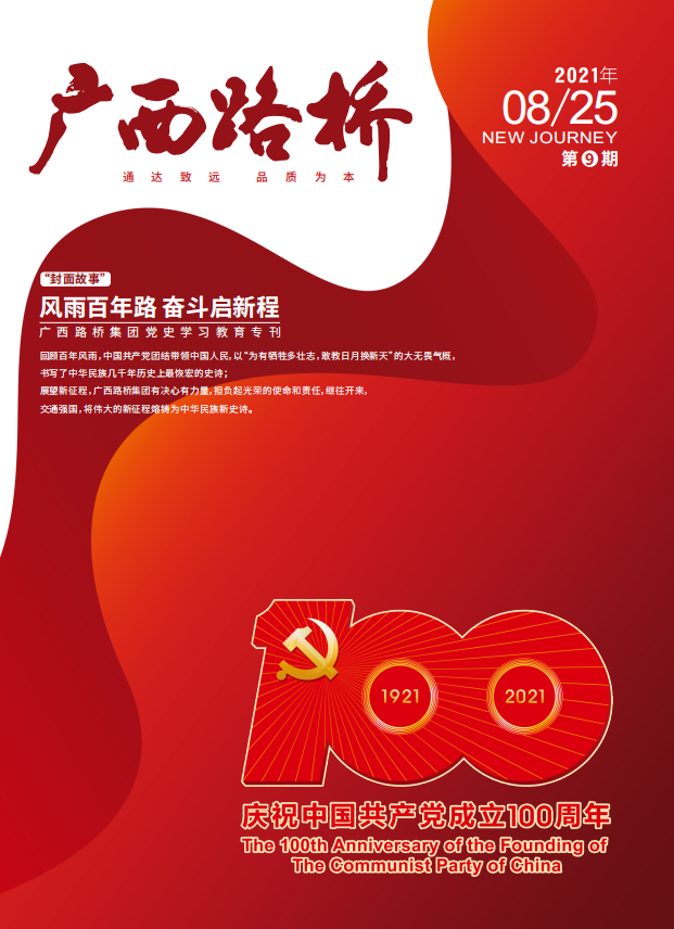 开元游戏大厅app·(中国区)官方网站