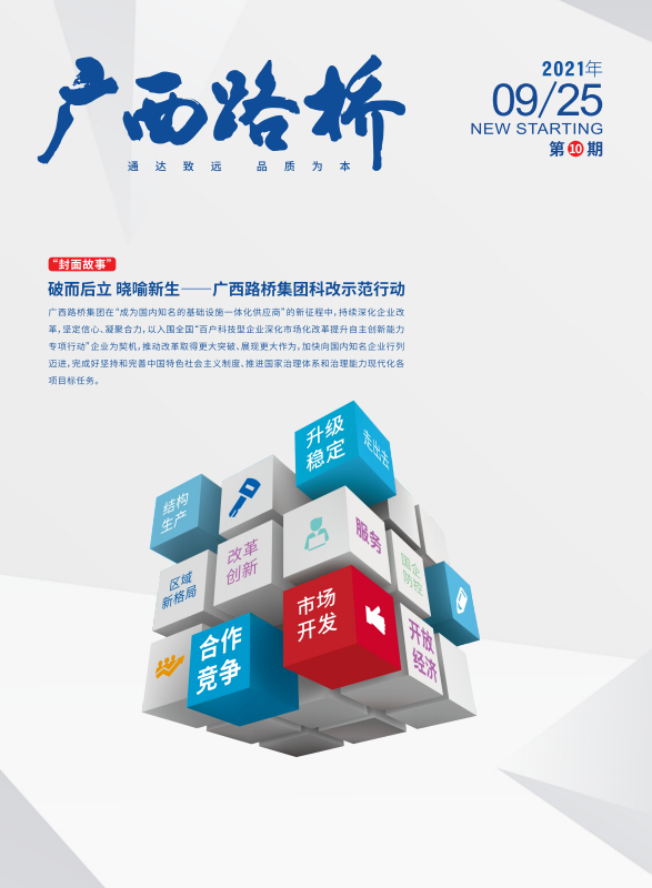 开元游戏大厅app·(中国区)官方网站