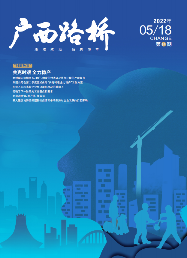 开元游戏大厅app·(中国区)官方网站