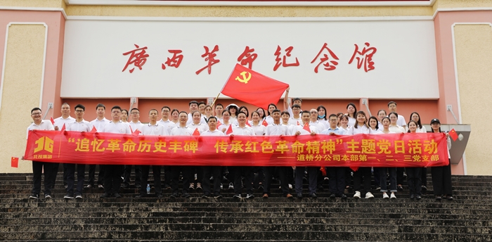 20220608052021385 开元游戏大厅app·(中国区)官方网站