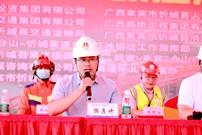 20220623101353775 开元游戏大厅app·(中国区)官方网站