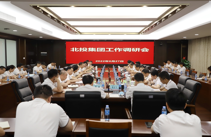 20220629041708345 开元游戏大厅app·(中国区)官方网站
